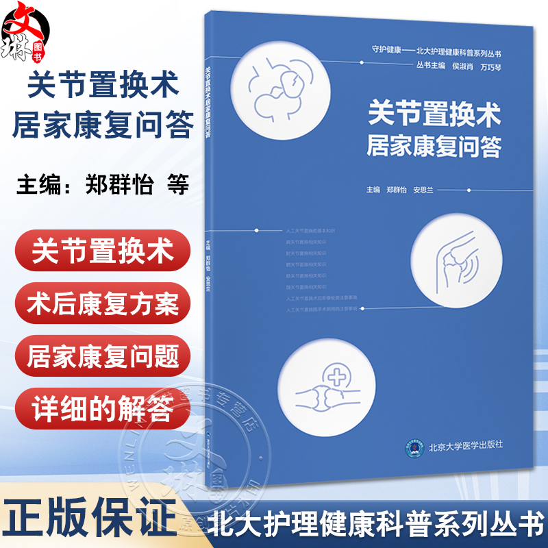 全新正版保障 贴心售后 收藏商品 优先发货