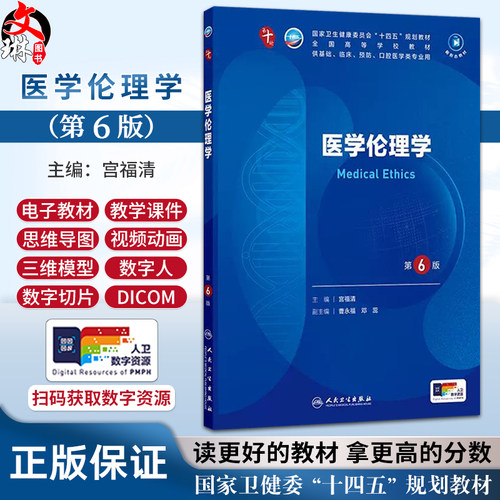 全新正版保障 贴心售后 收藏商品 优先发货