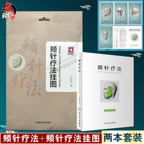 正版保障 贴心售后 收藏商品 优先发货