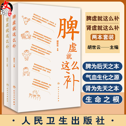 全新正版保障 贴心售后 收藏商品 优先发货