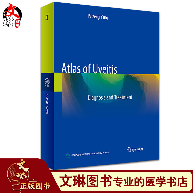 葡萄膜炎诊治图谱 英文版 描绘了一套完整的葡萄膜炎谱系 全书囊括了各种葡萄膜炎类型 眼科学 杨培增 主编9787117312943