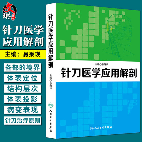 正版保障 贴心售后 收藏商品 优先发货