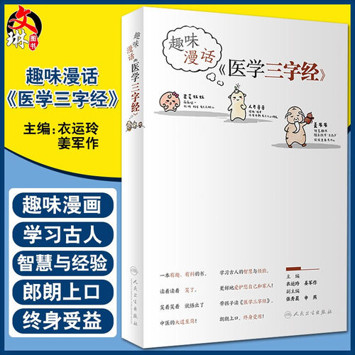 正版保障 贴心售后 收藏商品 优先发货