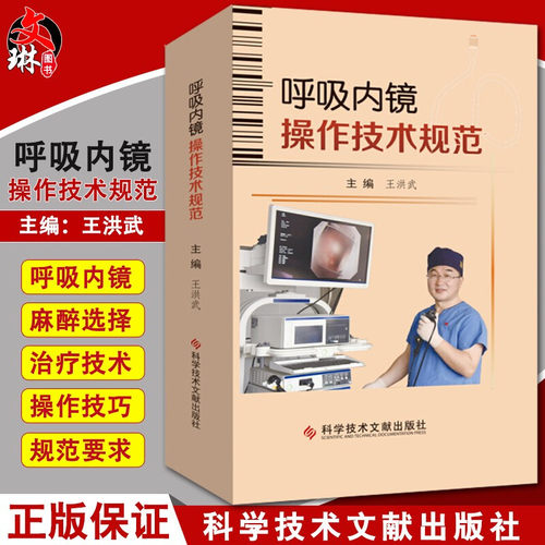 正版保障 贴心售后 收藏商品 优先发货