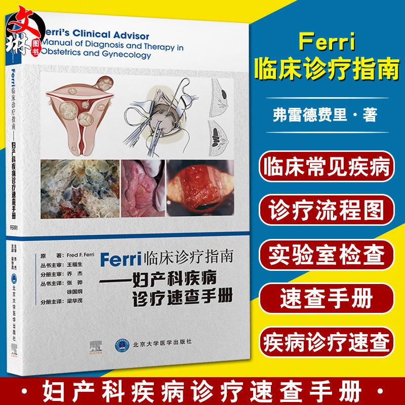 正版保障 贴心售后 收藏商品 优先发货