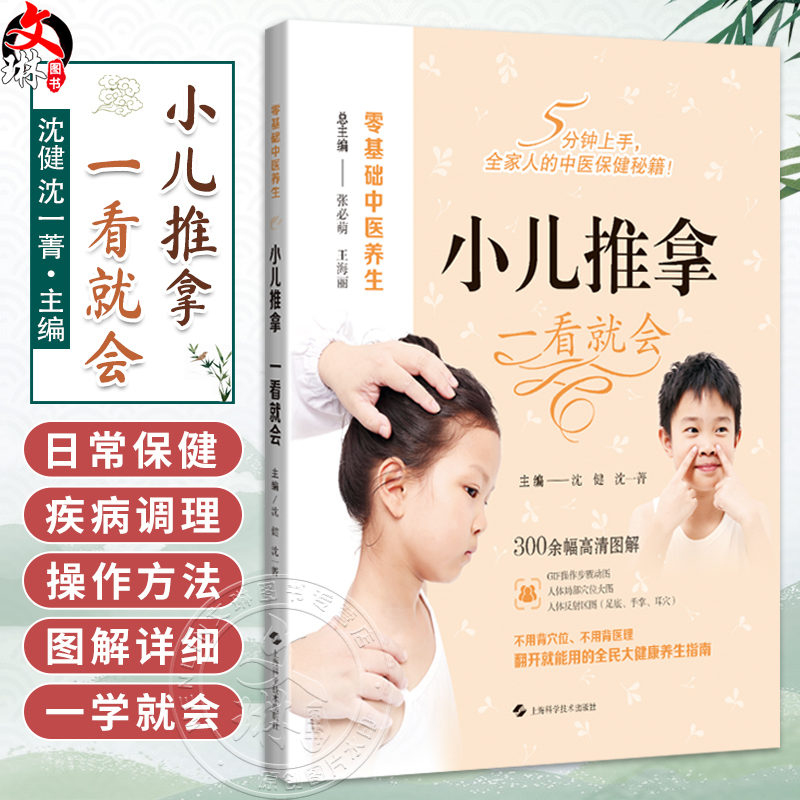 全新正版保障 贴心售后 收藏商品 优先发货