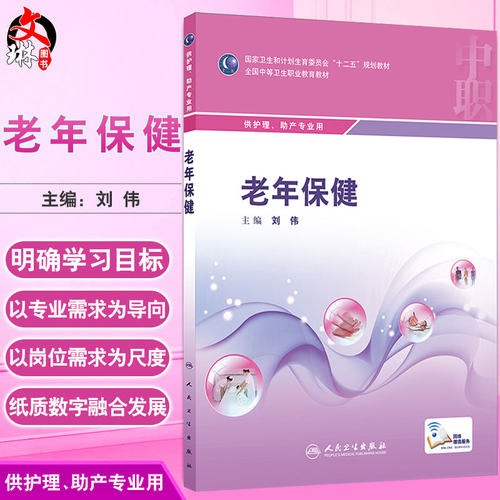 正版保障 贴心售后 收藏商品 优先发货