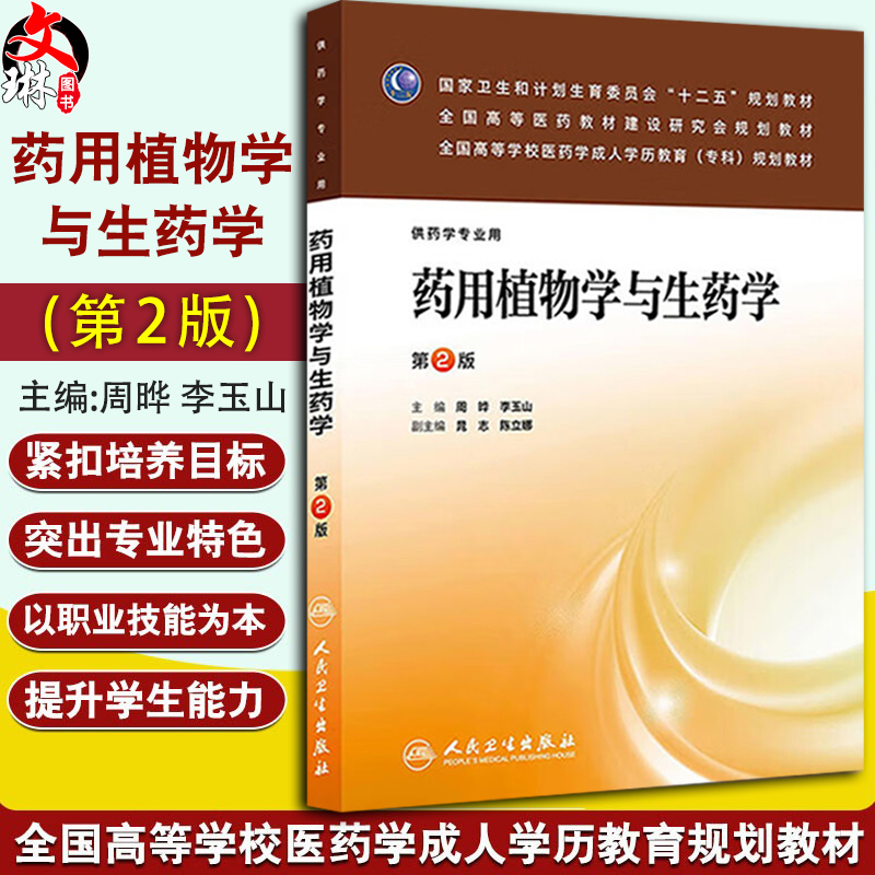 全新正版保障 贴心售后 收藏商品 优先发货