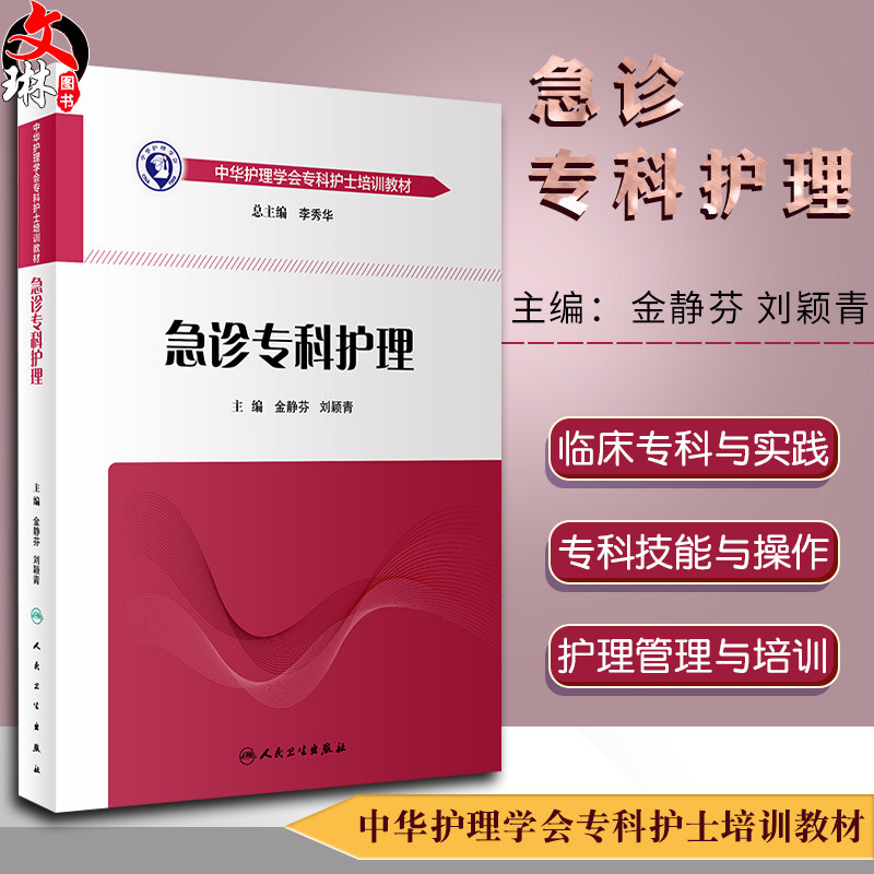 正版保障 贴心售后 收藏商品 优先发货