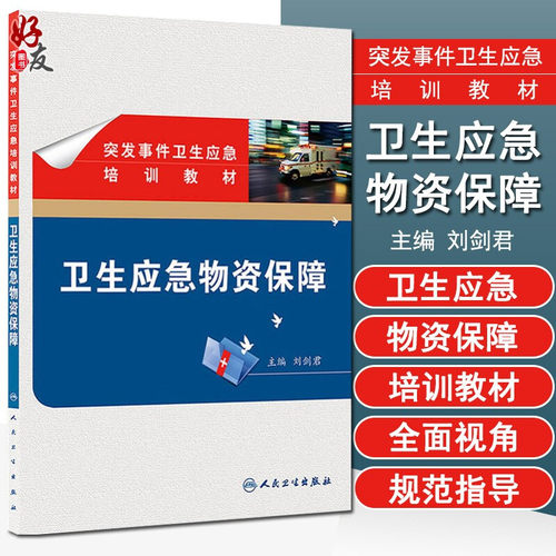 正版保障 贴心售后 收藏商品 优先发货