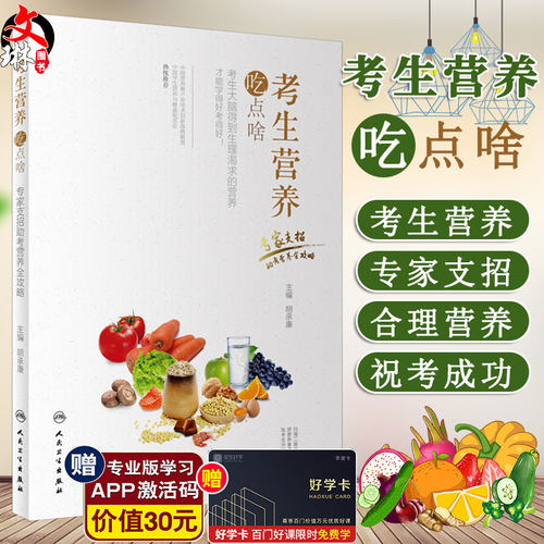正版保障 贴心售后 收藏商品 优先发货