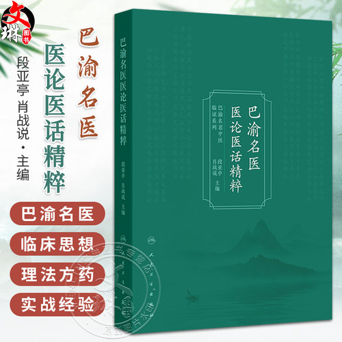 全新正版保障 贴心售后 收藏商品 优先发货