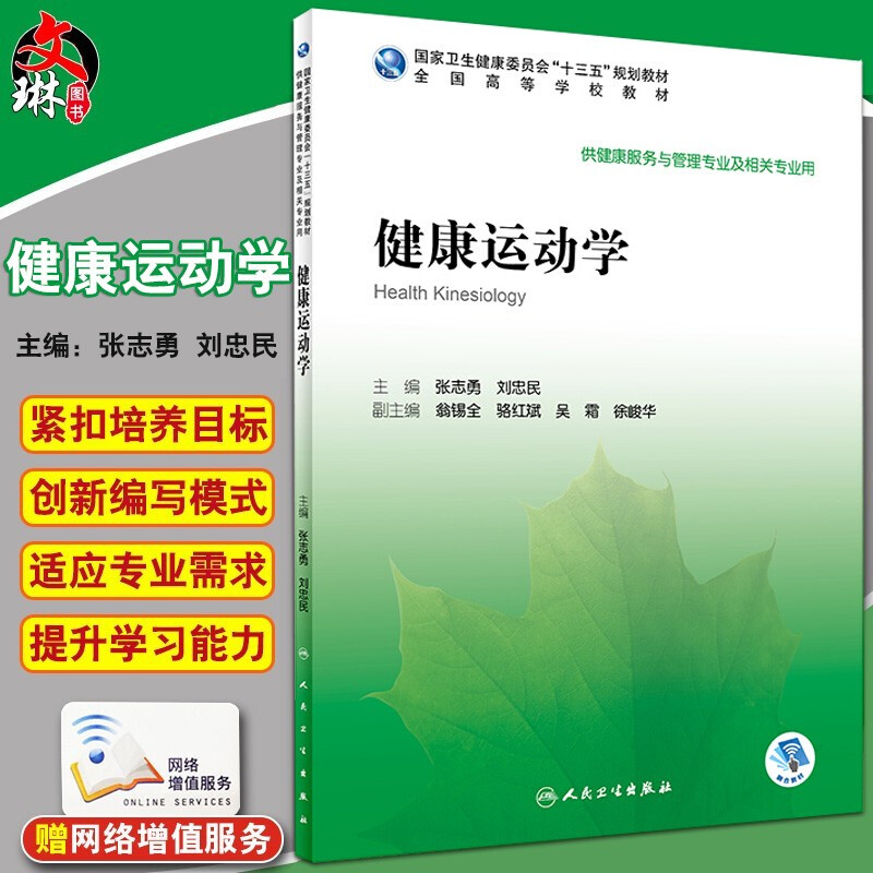 正版保障 贴心售后 收藏商品 优先发货