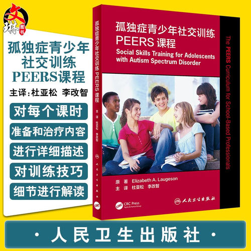 正版保障 贴心售后 收藏商品 优先发货
