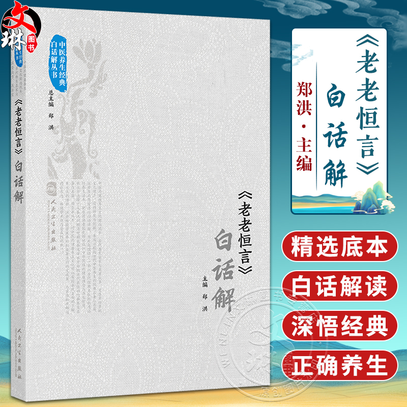 全新正版保障 贴心售后 收藏商品 优先发货