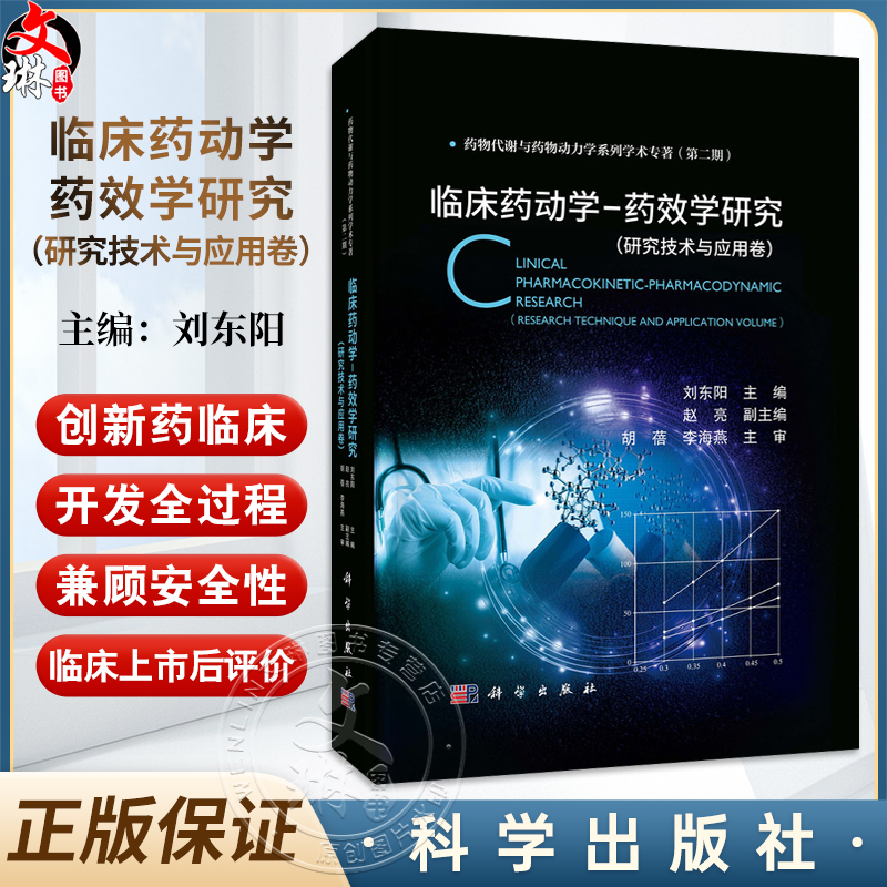 全新正版保障 贴心售后 收藏商品 优先发货
