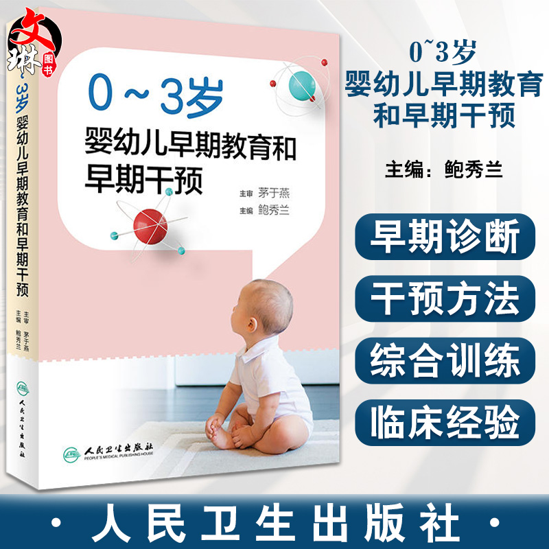 正版保障 贴心售后 收藏商品 优先发货