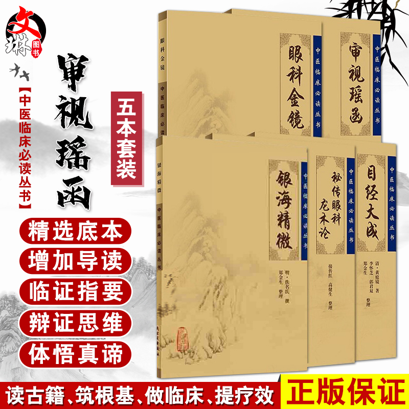 正版保障贴心售后收藏商品优先发货