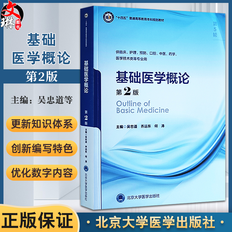 正版保障贴心售后收藏商品优先发货