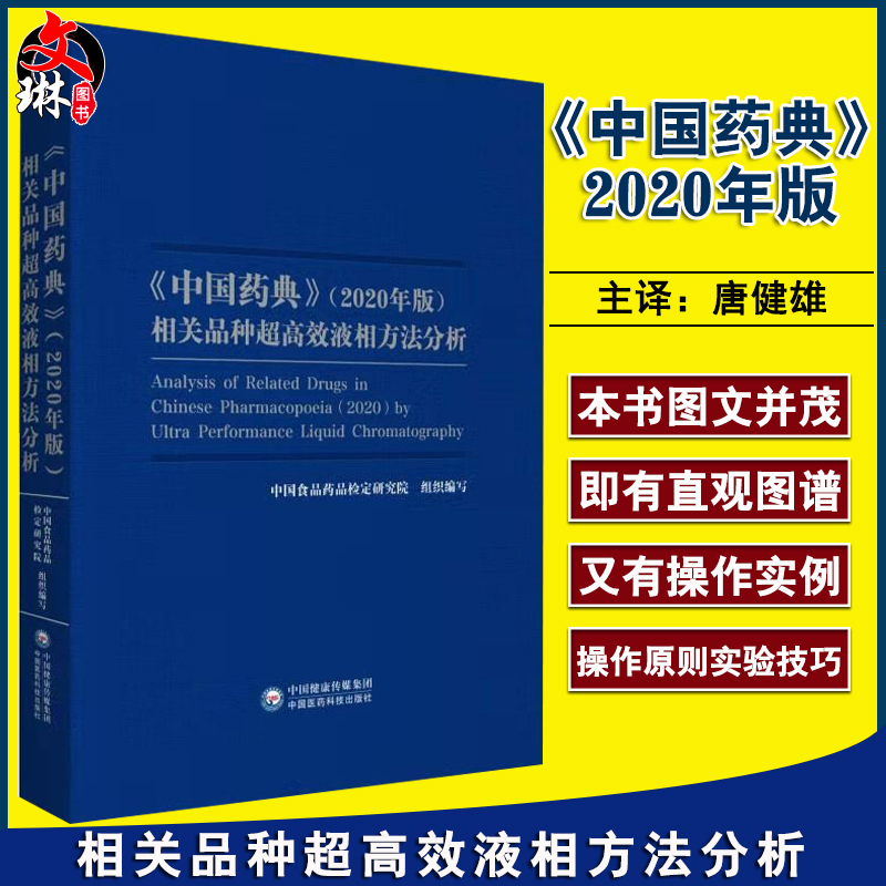 正版保障贴心售后收藏商品优先发货