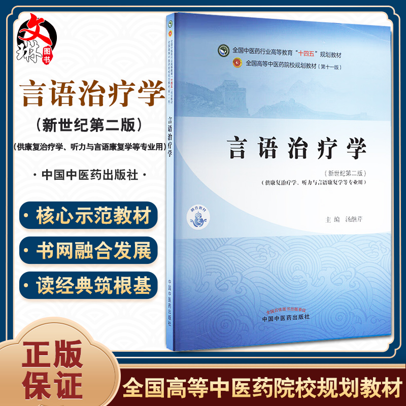 全新正版保障 贴心售后 收藏商品 优先发货