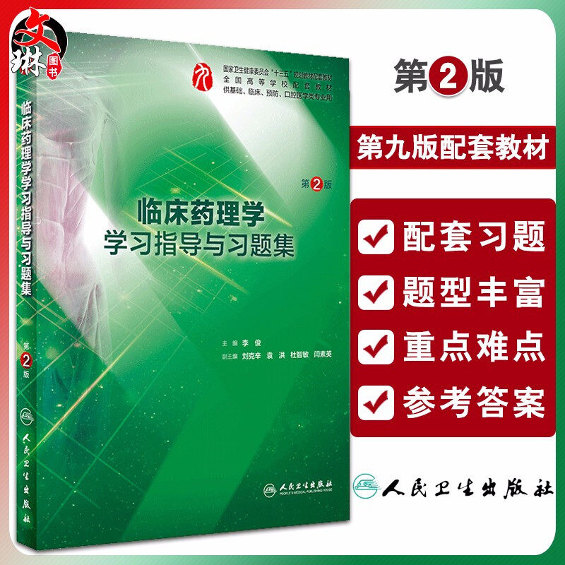 正版保障 贴心售后 收藏商品 优先发货