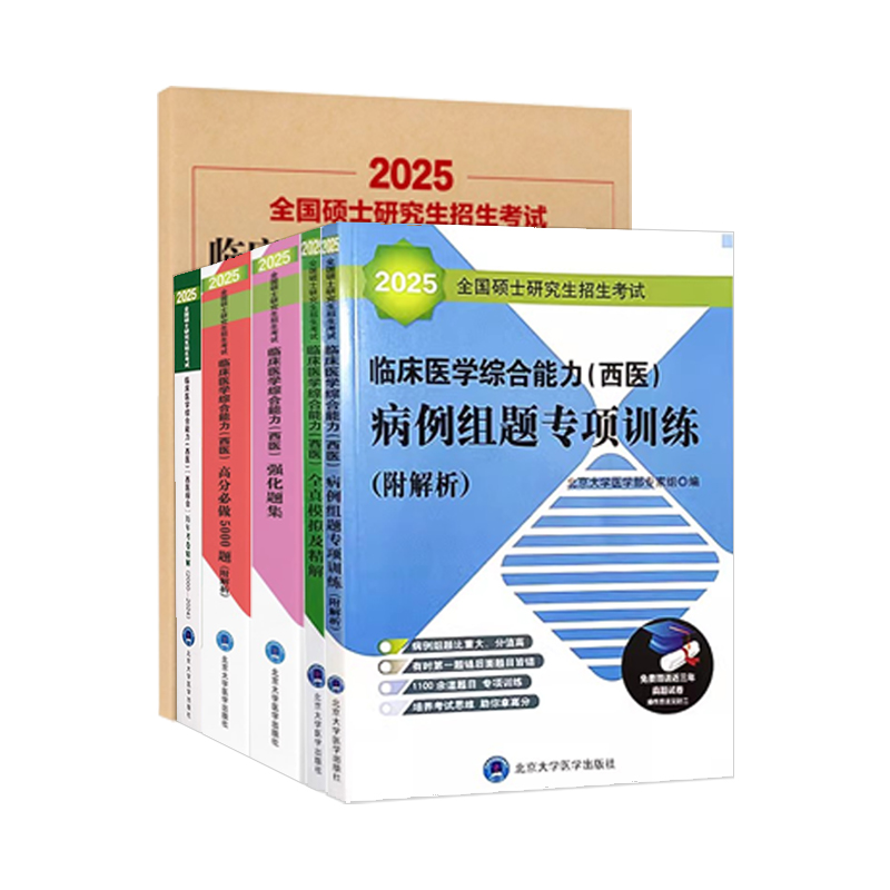 正版保障贴心售后收藏商品优先发货