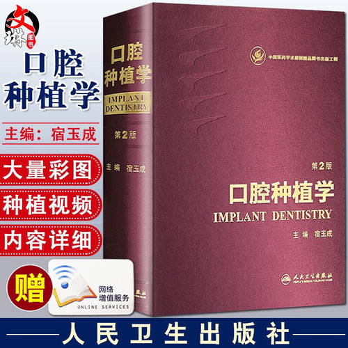 正版保障 贴心售后 收藏商品 优先发货
