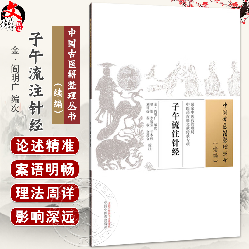 全新正版保障 贴心售后 收藏商品 优先发货