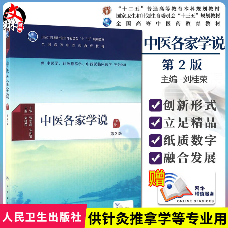 正版新书