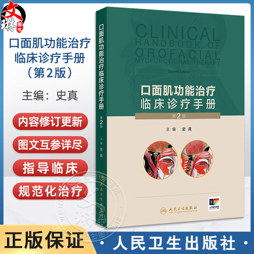 全新正版保障 贴心售后 收藏商品 优先发货