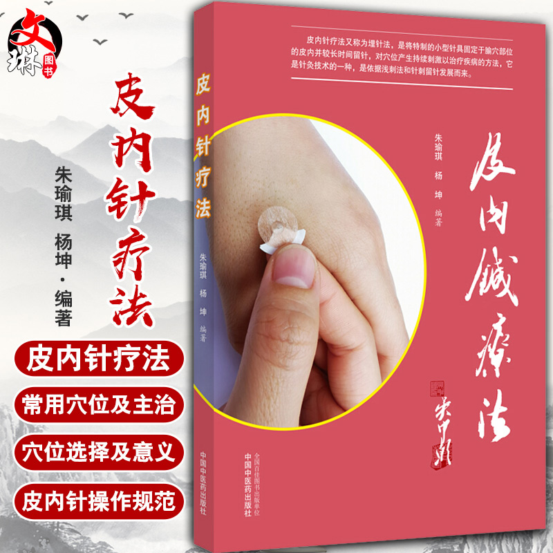 正版保障 贴心售后 收藏商品 优先发货