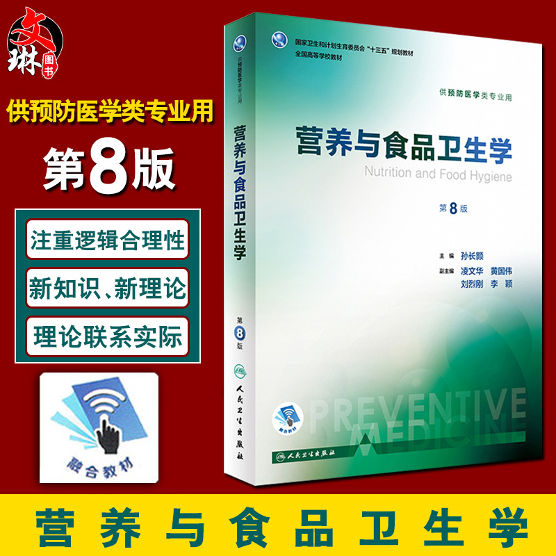 正版保障贴心售后收藏商品优先发货