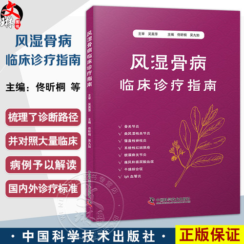 全新正版保障 贴心售后 收藏商品 优先发货