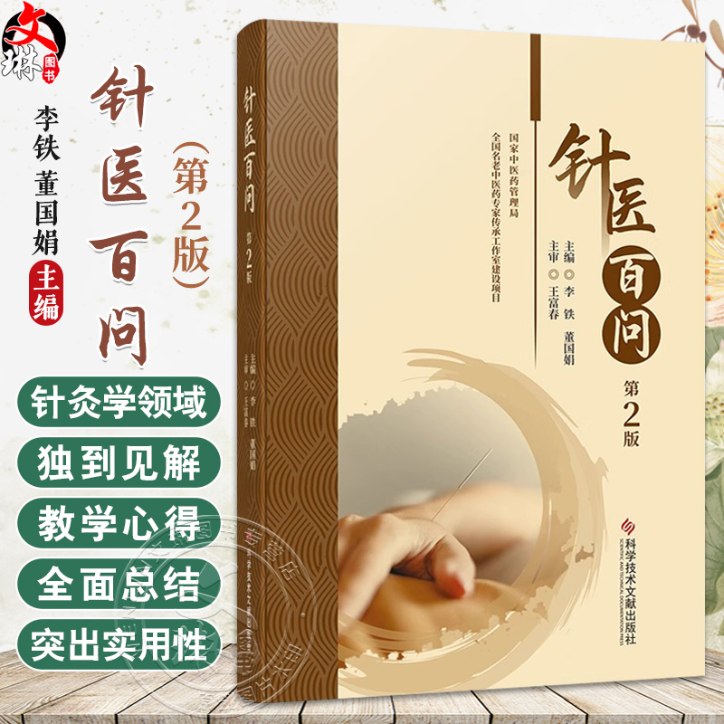 全新正版保障 贴心售后 收藏商品 优先发货