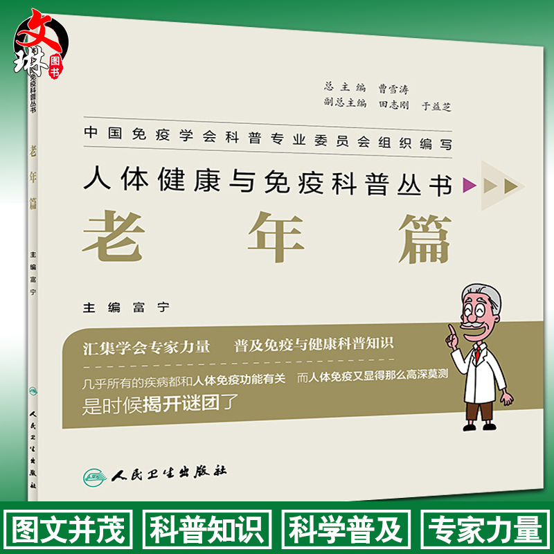 正版保障 贴心售后 收藏商品 优先发货