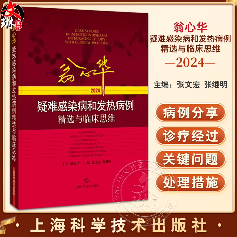 全新正版保障 贴心售后 收藏商品 优先发货