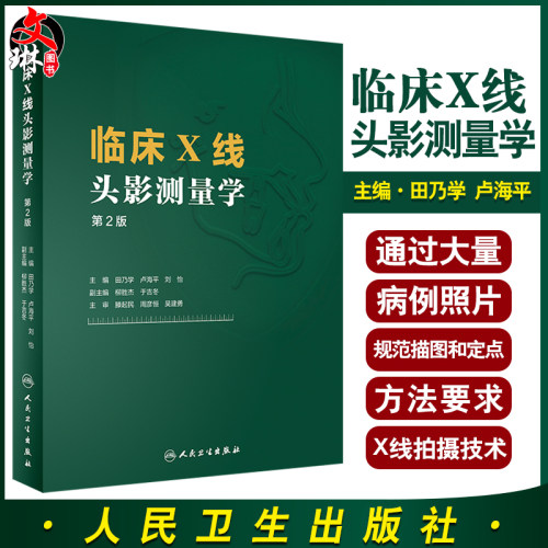 正版保障 贴心售后 收藏商品 优先发货