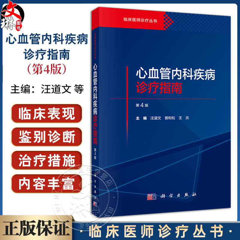 全新正版保障 贴心售后 收藏商品 优先发货