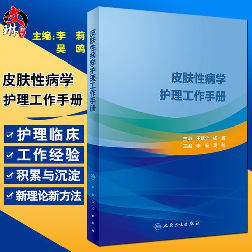 正版保障 贴心售后 收藏商品 优先发货