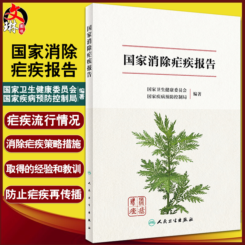 正版保障贴心售后收藏商品优先发货