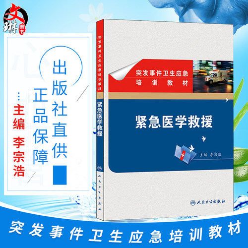 正版保障 贴心售后 收藏商品 优先发货