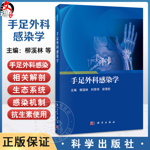 全新正版保障 贴心售后 收藏商品 优先发货
