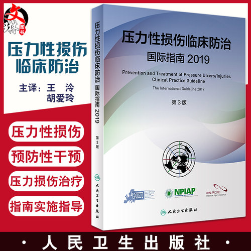 正版保障 贴心售后 收藏商品 优先发货