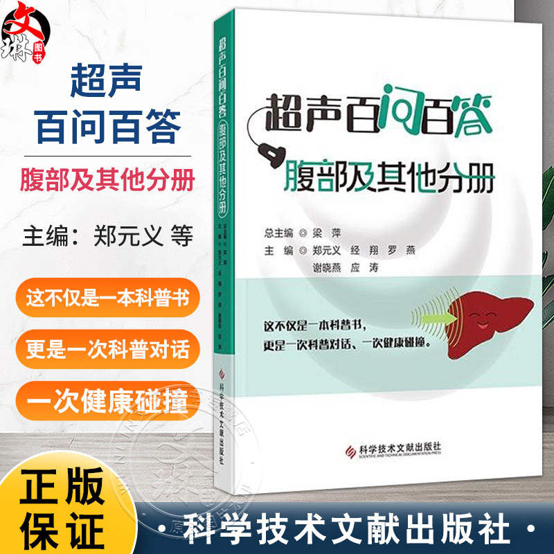 全新正版保障 贴心售后 收藏商品 优先发货