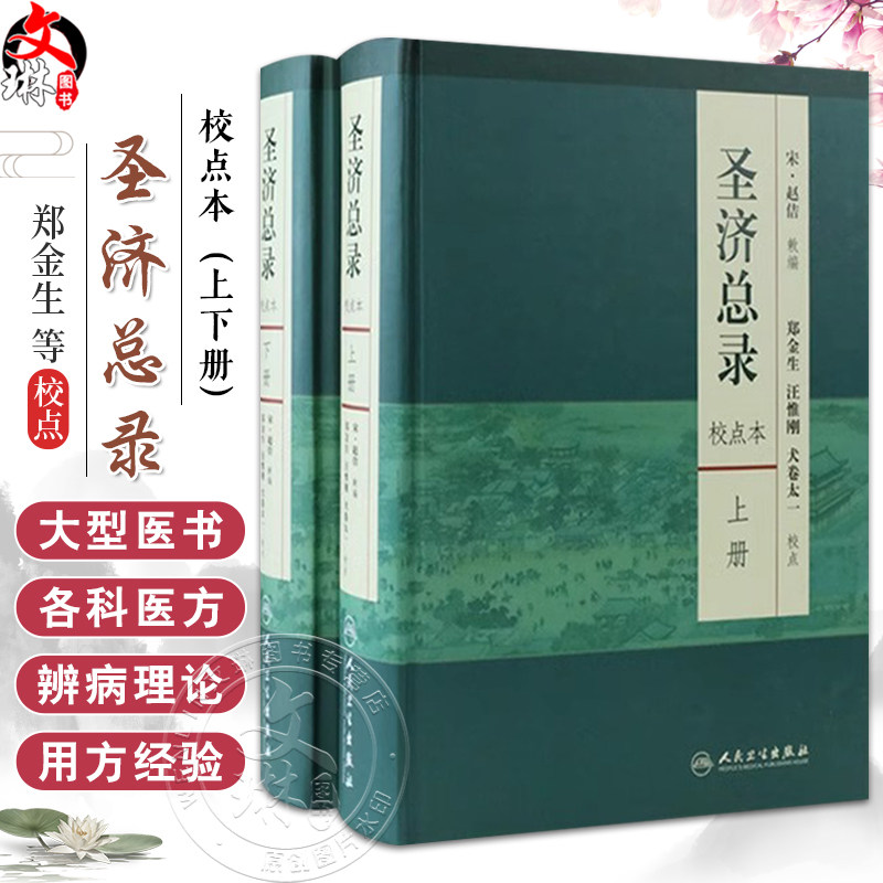全新正版保障 贴心售后 收藏商品 优先发货