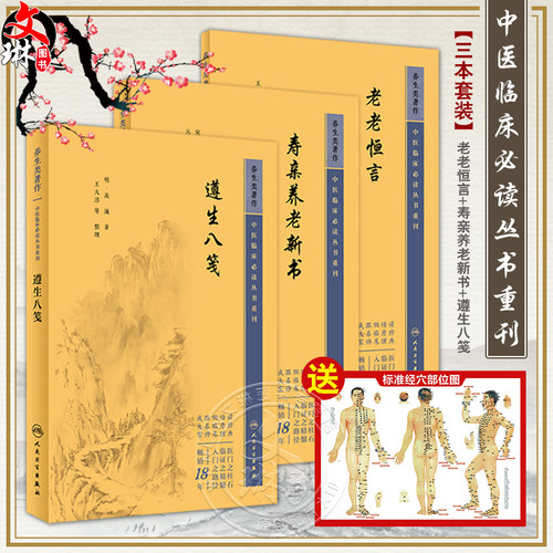 全新正版保障 贴心售后 收藏商品 优先发货