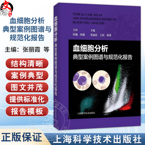 全新正版保障 贴心售后 收藏商品 优先发货