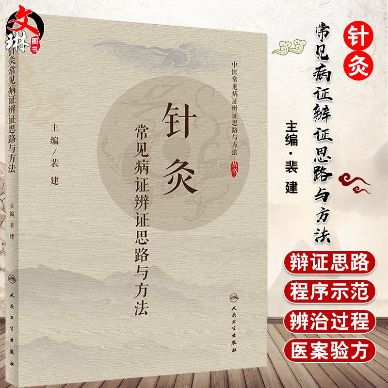 正版保障 贴心售后 收藏商品 优先发货