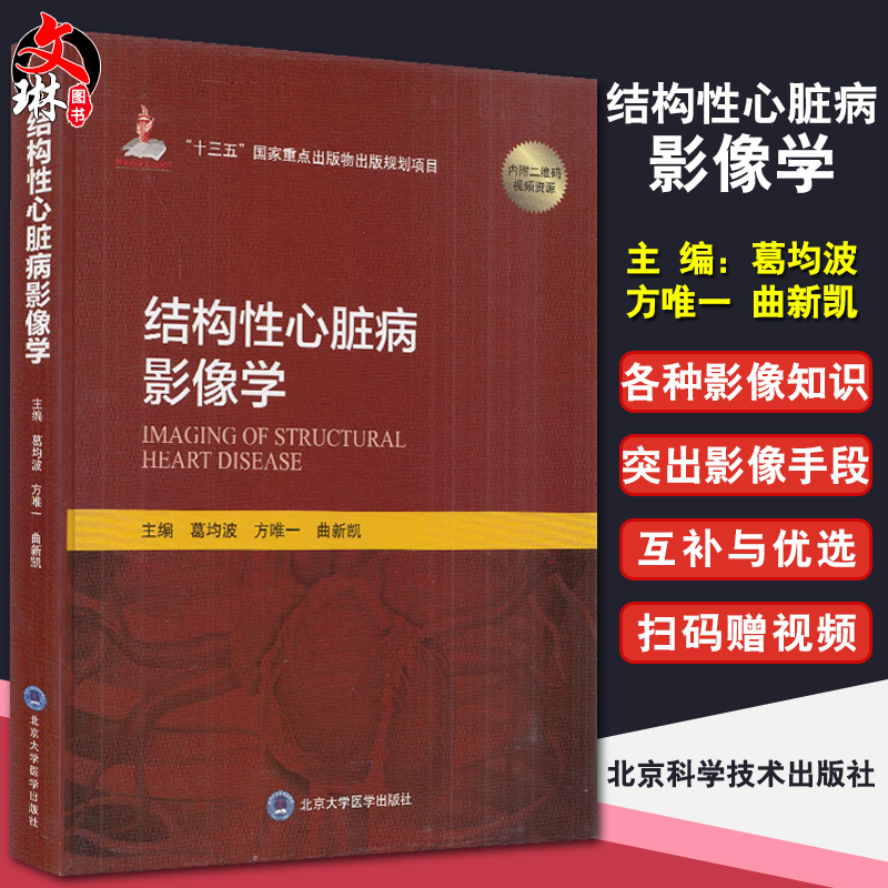 正版保障 贴心售后 收藏商品 优先发货